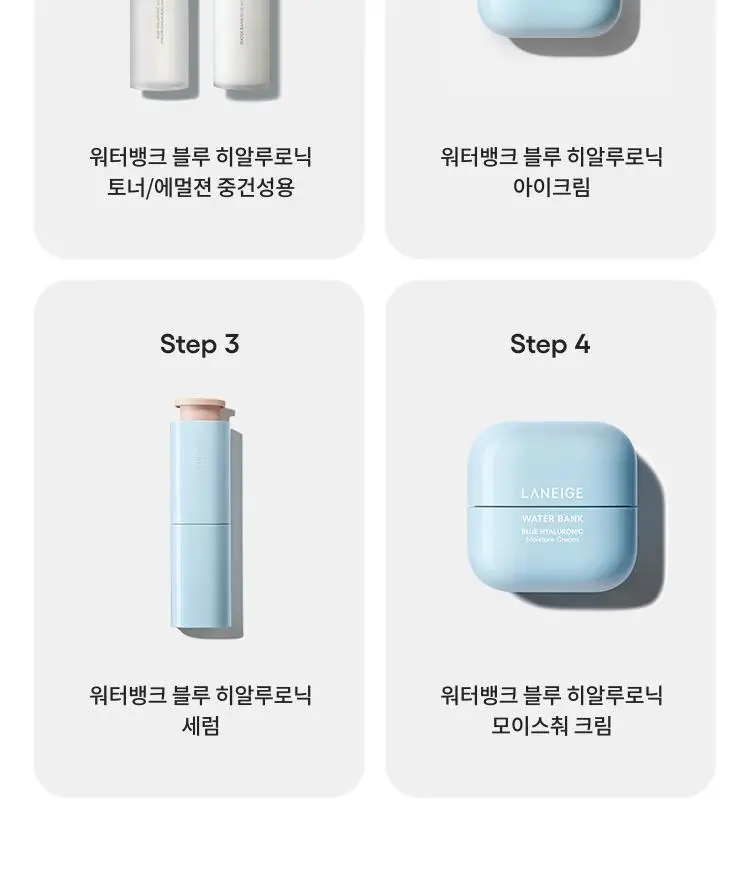 [100시간 속보습] 라네즈 워터뱅크 모이스춰 크림 45ml 기획 (+25ml) 상세페이지 16